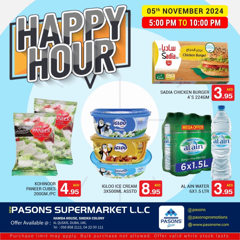 صورة واتساب بتاريخ 1446-05-03 في 16.42.05_026fc5b2